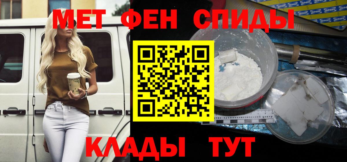 Amphetamine VHQ Шебекино