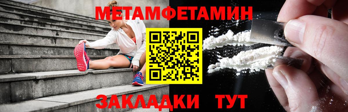 АМФЕТАМИН Розовый  Amphetamine  Шебекино  Вход с VPN 