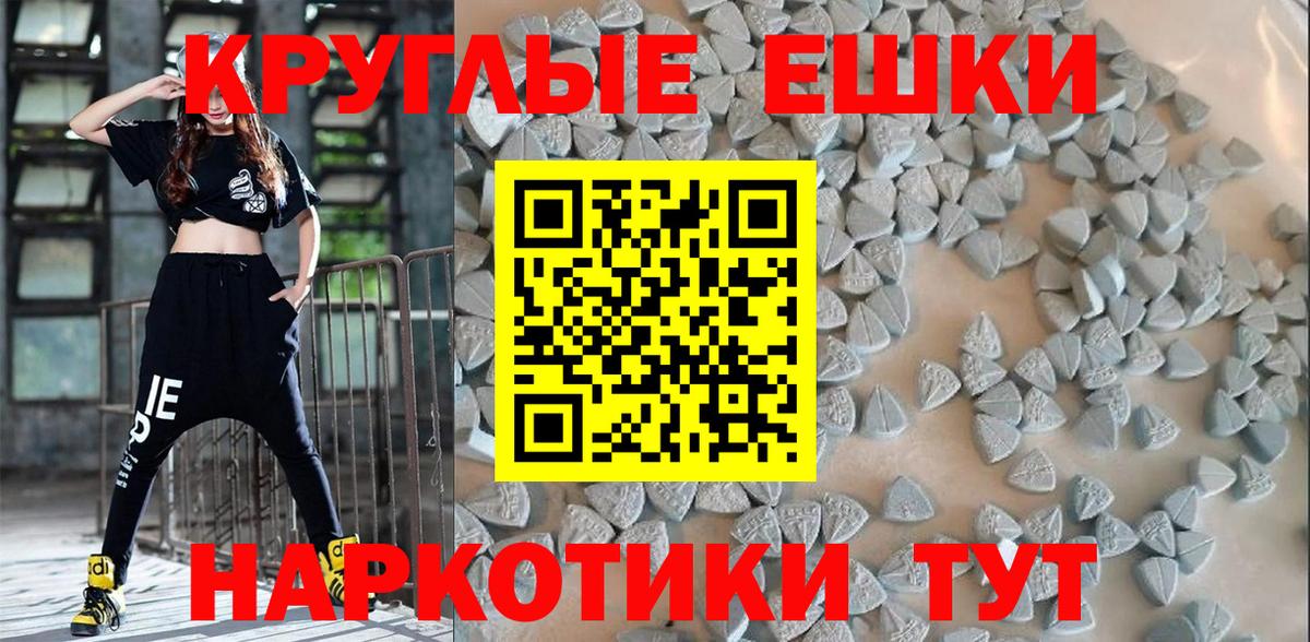 Ecstasy  Экстази DUBAI  Вход с VPN  Шебекино  ЭКСТАЗИ 280 MDMA 