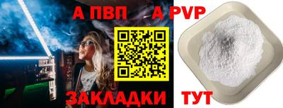 mdpv Можга
