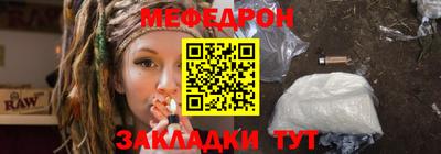 амф Можайск