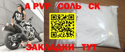 Альфа ПВП Моздок
