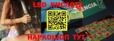 амф Можайск