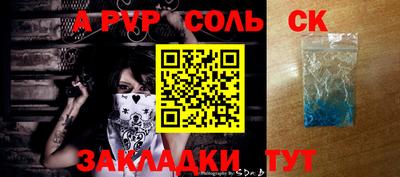 Альфа ПВП Моздок