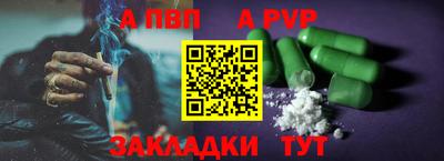 амф Можайск