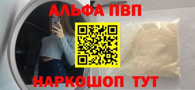 амф Можайск