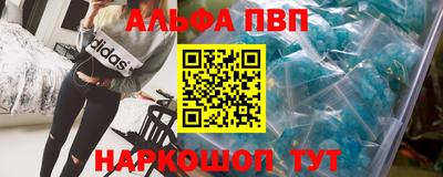 Альфа ПВП Моздок