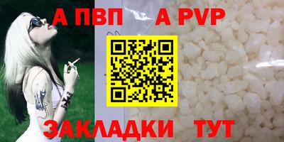 Альфа ПВП Моздок