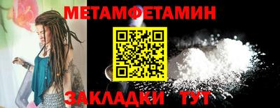 меф VHQ Малоярославец