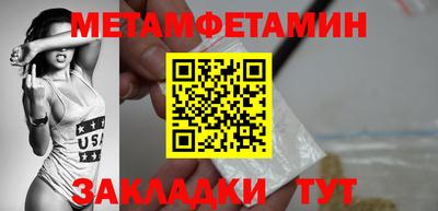 амф Можайск