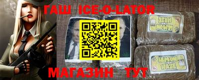 меф VHQ Малоярославец