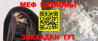амф Можайск