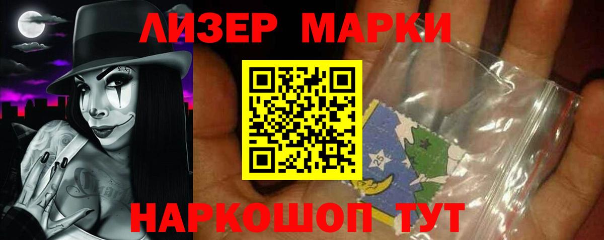 LSD-25 экстази ecstasy Шебекино