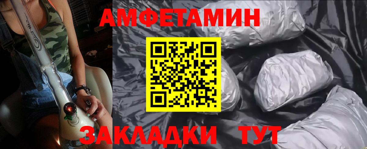 Шебекино  МЕТАМФЕТАМИН кристалл  Вход с VPN  МЕТАМФЕТАМИН кристалл 