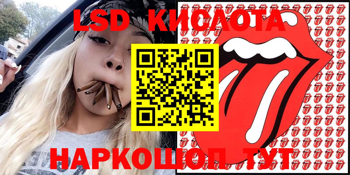 Шебекино  Марки 25I-NBOMe 1,5мг  цены наркотик  Марки 25I-NBOMe 1,5мг  Вход с VPN  Марки N-bome 