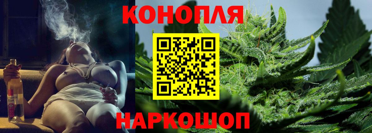 Марихуана THC 21%  Конопля гибрид  Шебекино  МАРИХУАНА индика  Вход с VPN  Шишки марихуана LSD WEED 